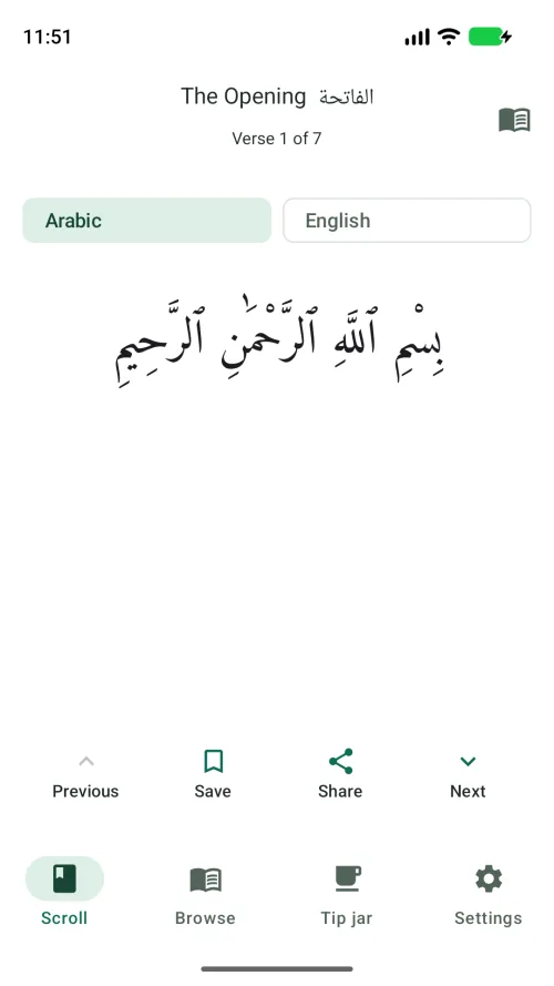 Quran Scroll Arabic reader on an Android phone