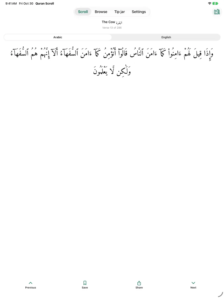 Quran Scroll Arabic reader on iPad